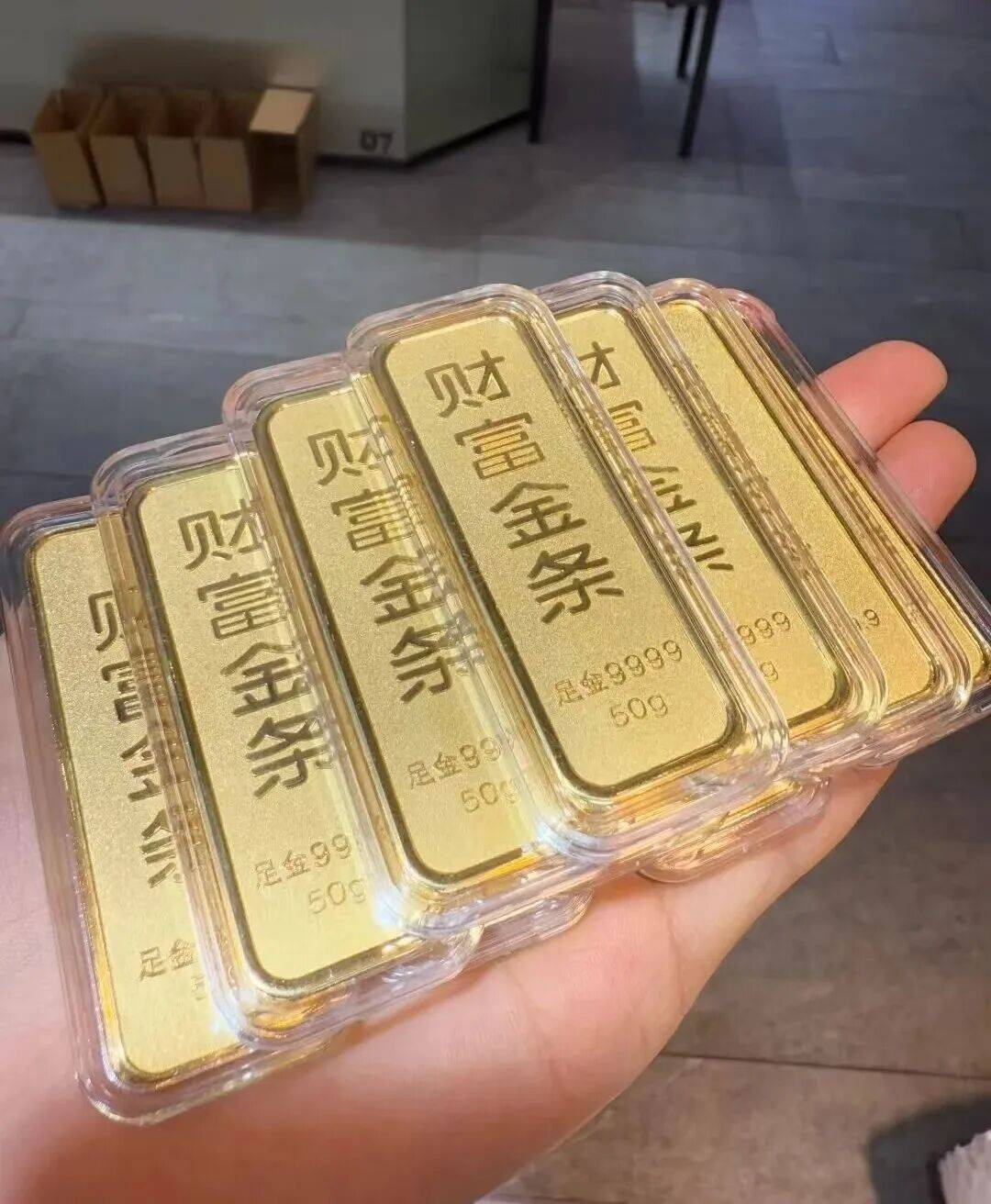藏金稳财富传世永流传