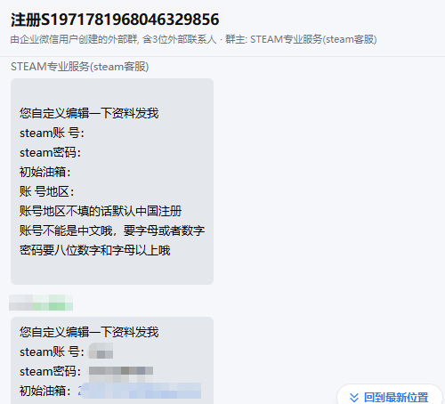 出售魔兽账号不出售邮箱怎么办呢