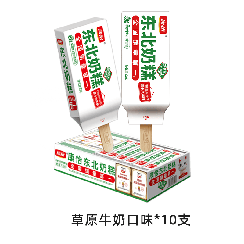 夏日清凉必备,康怡东北奶糕带你畅享冰爽体验!