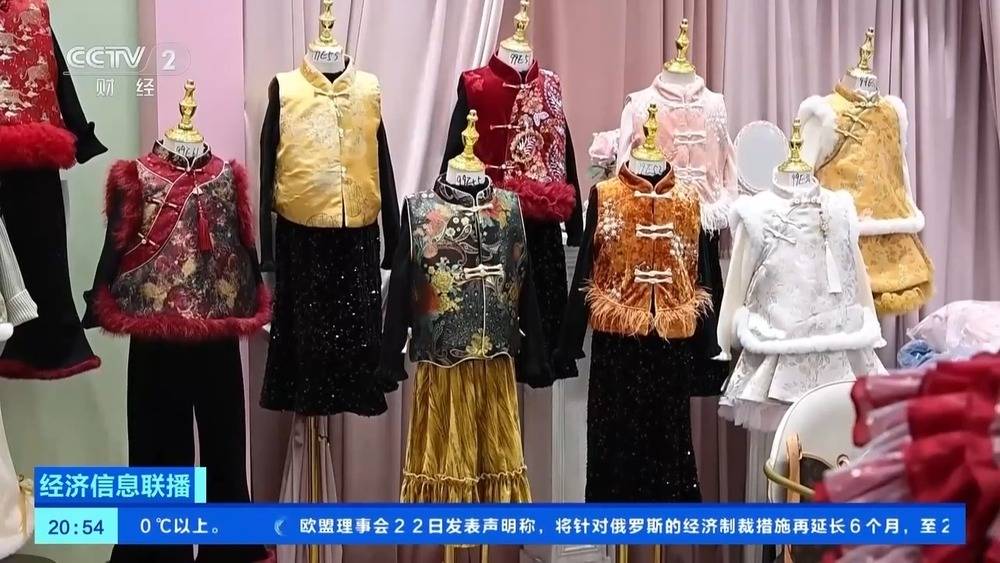“年服”进入产销旺季，今年哪个款式最受欢迎？