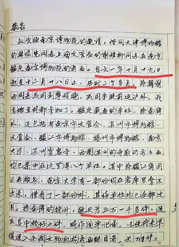 独家调查｜从6800元购买的顾客到8800万元的送拍人