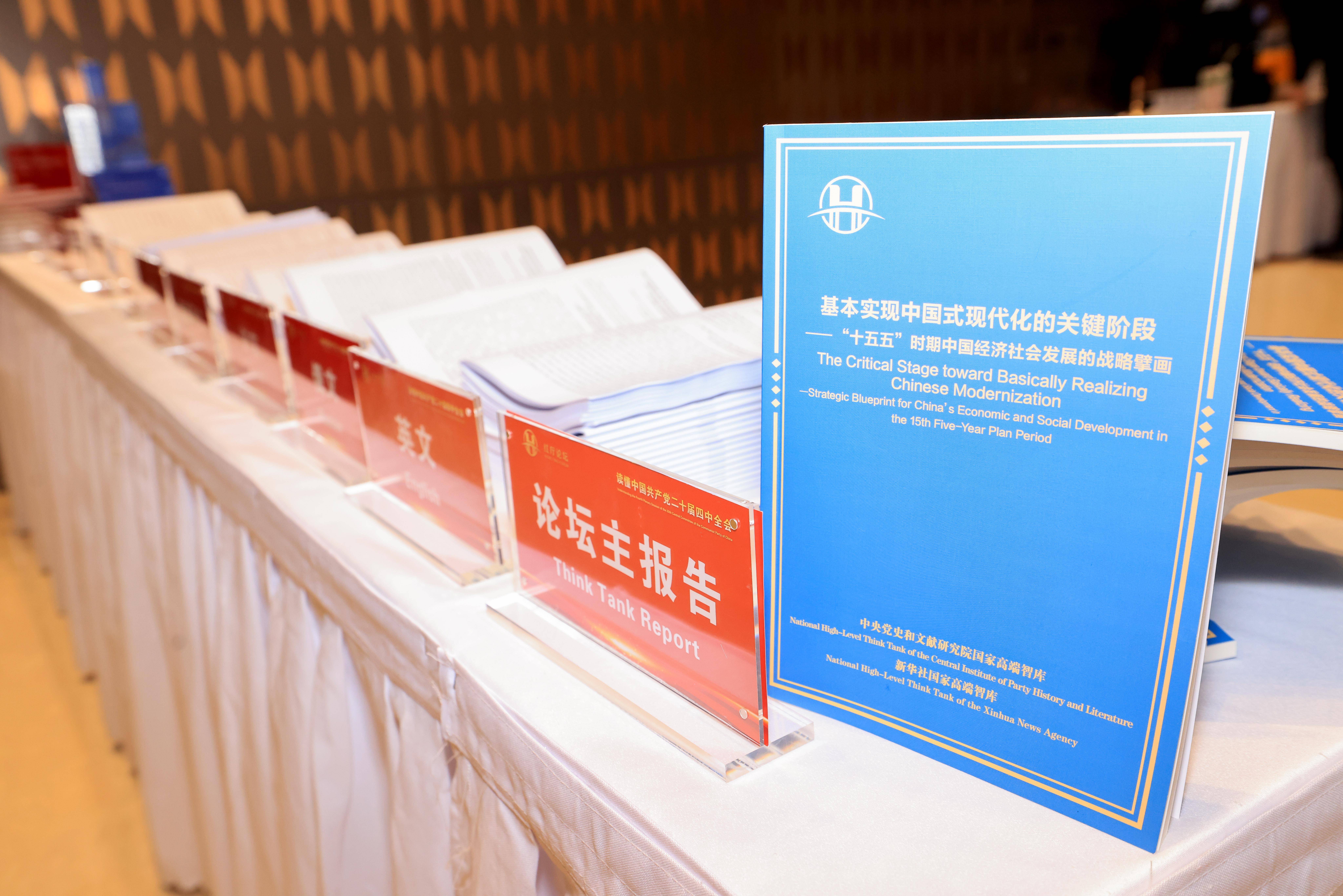 中国的崛起符合世界利益——钱德兰·奈尔新书《了解中国》节选