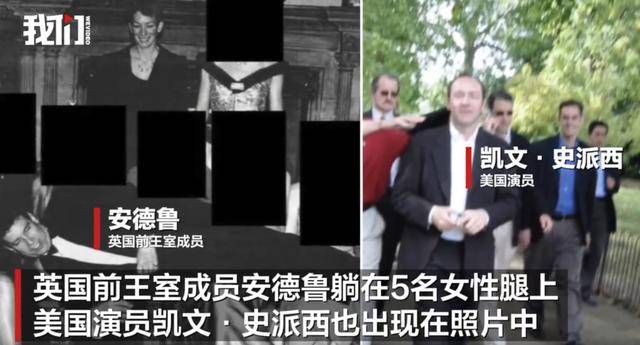 图片[4]-克林顿回应被曝多张女性亲密合影：请美国司法部公开所有照片 -华闻时空