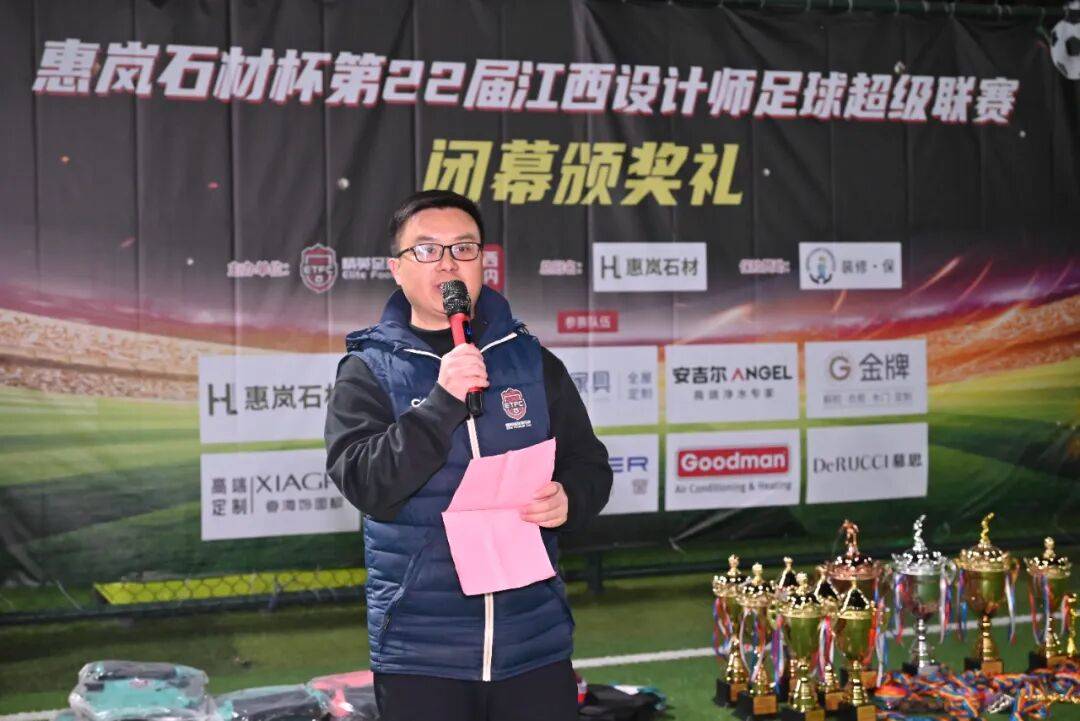 “2025江西省城市足球联赛-赛程/比分/