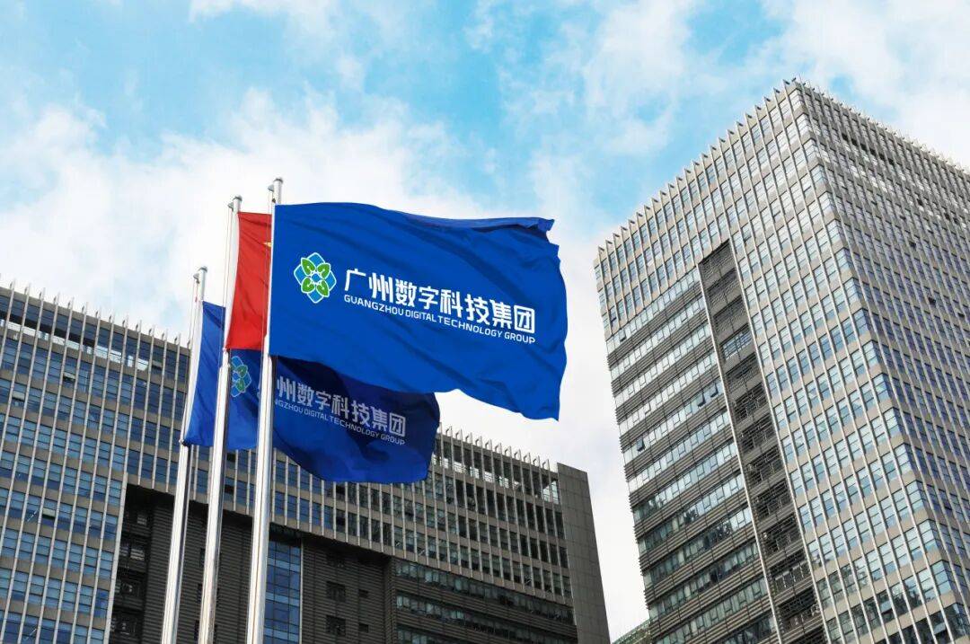 国企要闻 | 广州数科集团深耕产学研融合，以协同创新驱动科创生态优化升级_合作_数智_人工智能