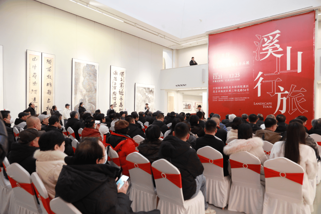 溪山行旅——青岛画院创作写生作品展在中国国家画院开幕_展览_cm_文化