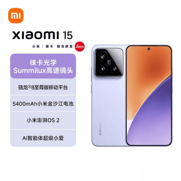 2025小米游戏手机推荐:性价比与性能的完美结合,Redmi Note系列与小米旗舰系列大比拼!_支持_nits_续航