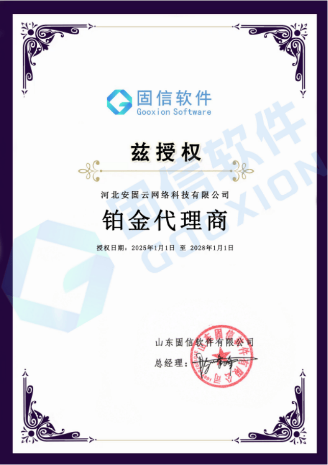 微信聊天遭老板监视，杀毒软件“失明”，员工隐私被系统性采集！软件商公开售卖“监控神器”，称已服务多家企业