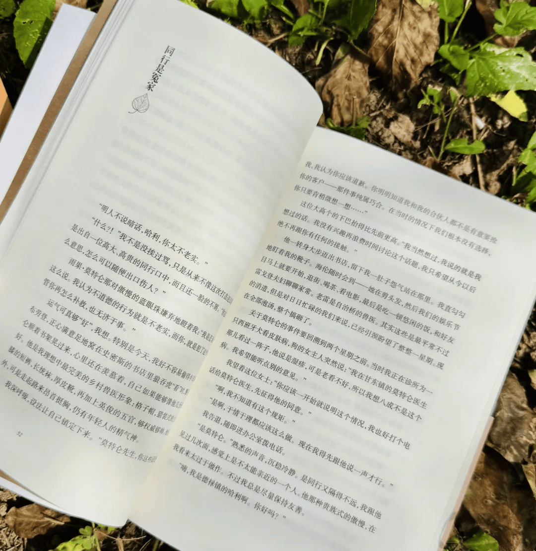 飙升9.7！爆火50年，这治愈神作又翻红了！_搜狐网