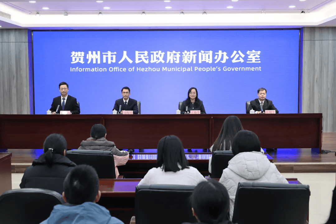 实录 | 贺州市“十四五”期间促进高质量充分就业新闻发布会_服务_周海琦_技能