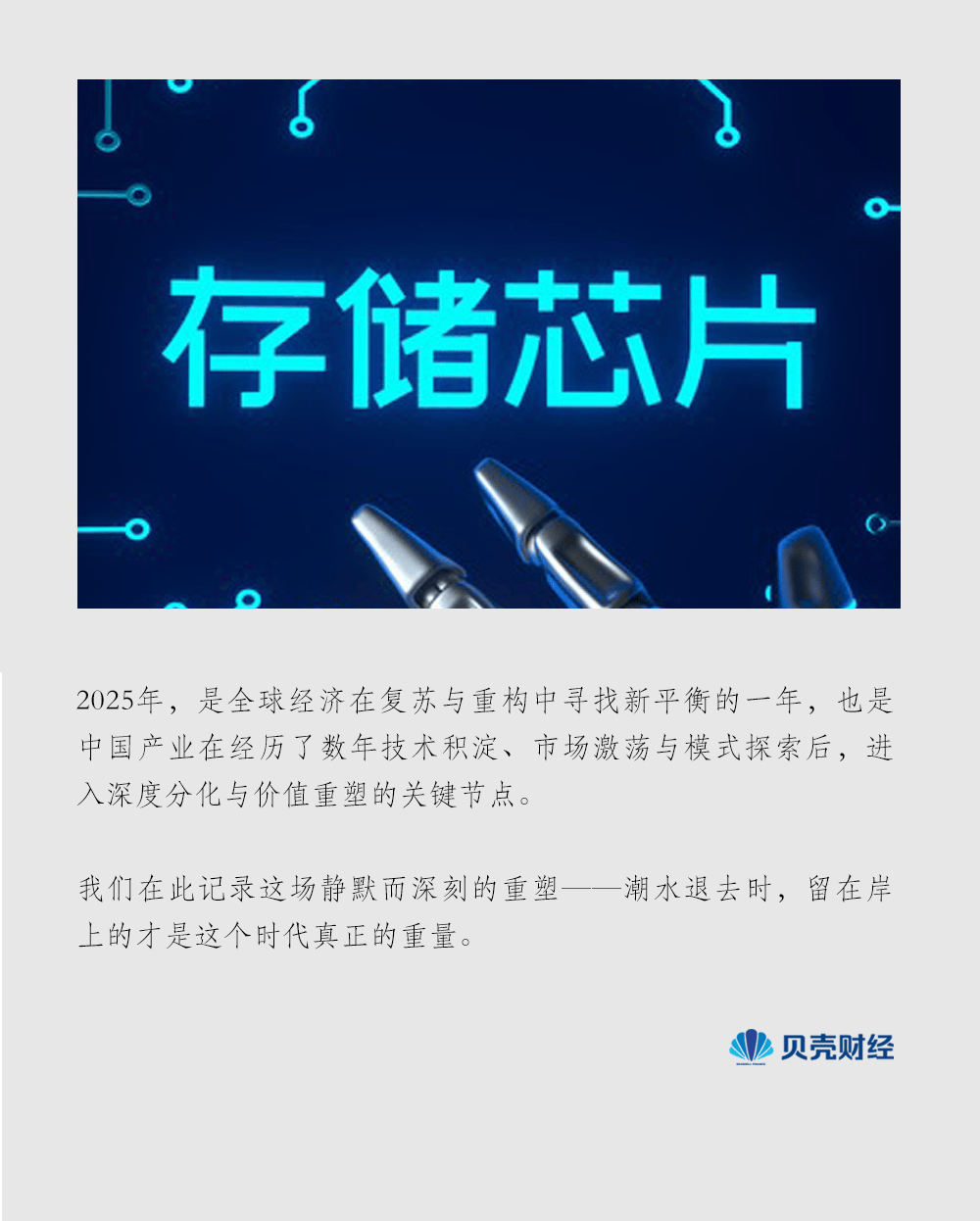 内存一天一个价，华强北商家的滚烫“芯事”_搜狐网