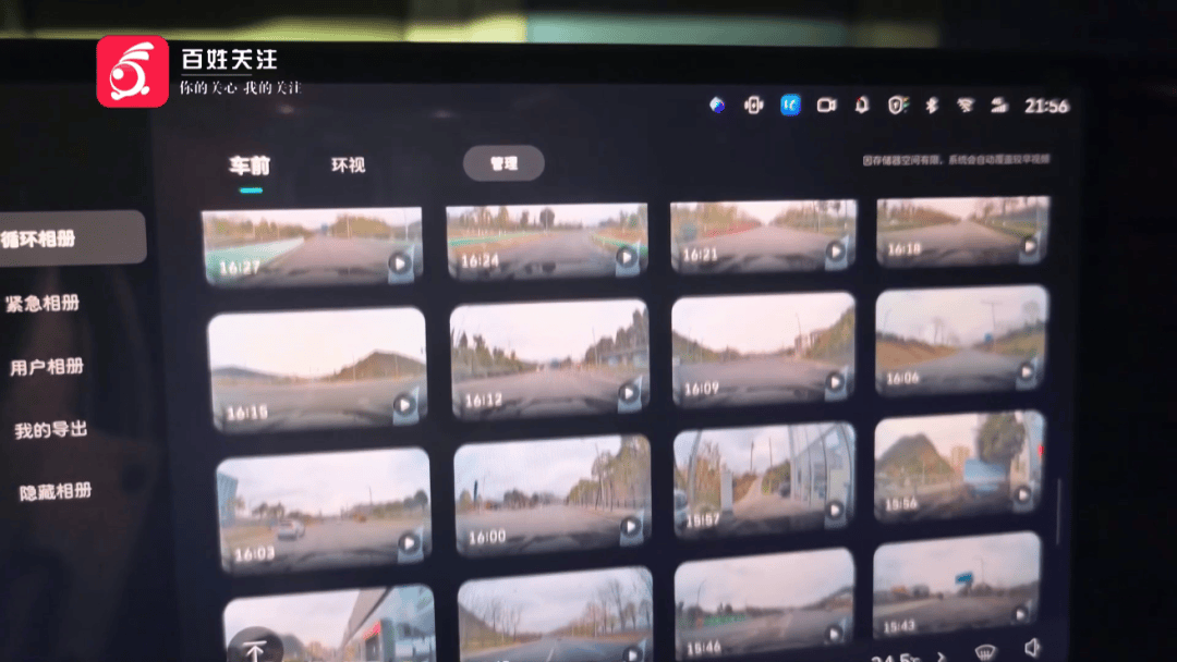 男子买长城哈弗一款新车,发现不仅是"展车",还调过公里数?(图7)