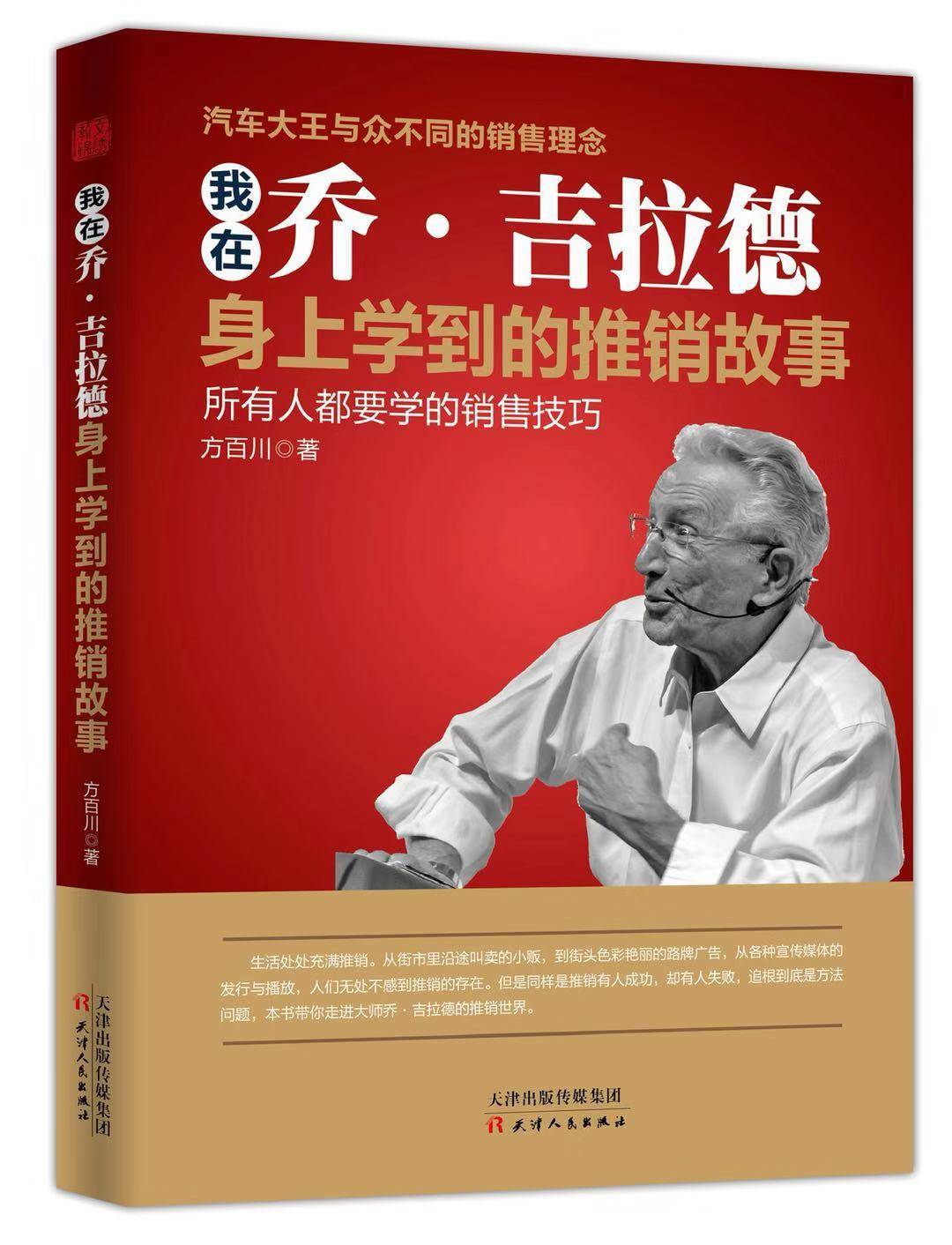 写作能力好的个人出书，靠谱售后完善出版社推荐