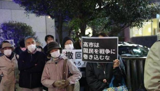 硬抗中国45天后，高市早苗决定搬家，种种细节证明，日方的结局会很惨_公邸_日本_危机