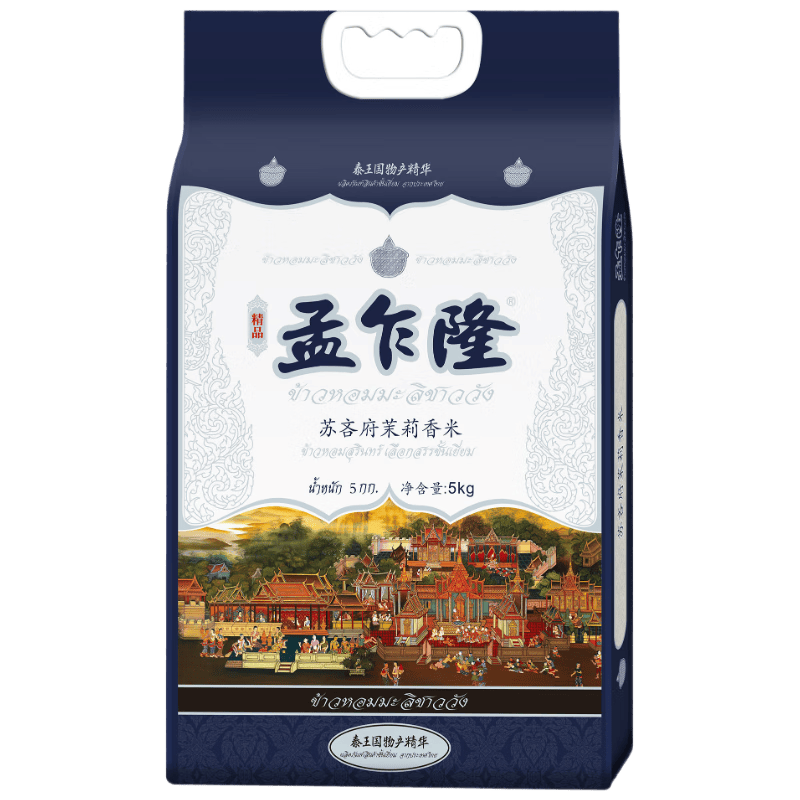让每一餐都充满幸福的味道——孟乍隆苏吝府茉莉香米_大米_美味_餐桌上