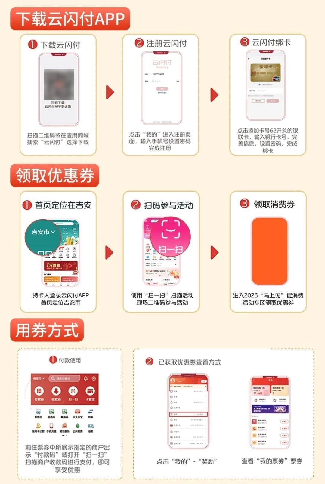 答案在能仁巷
