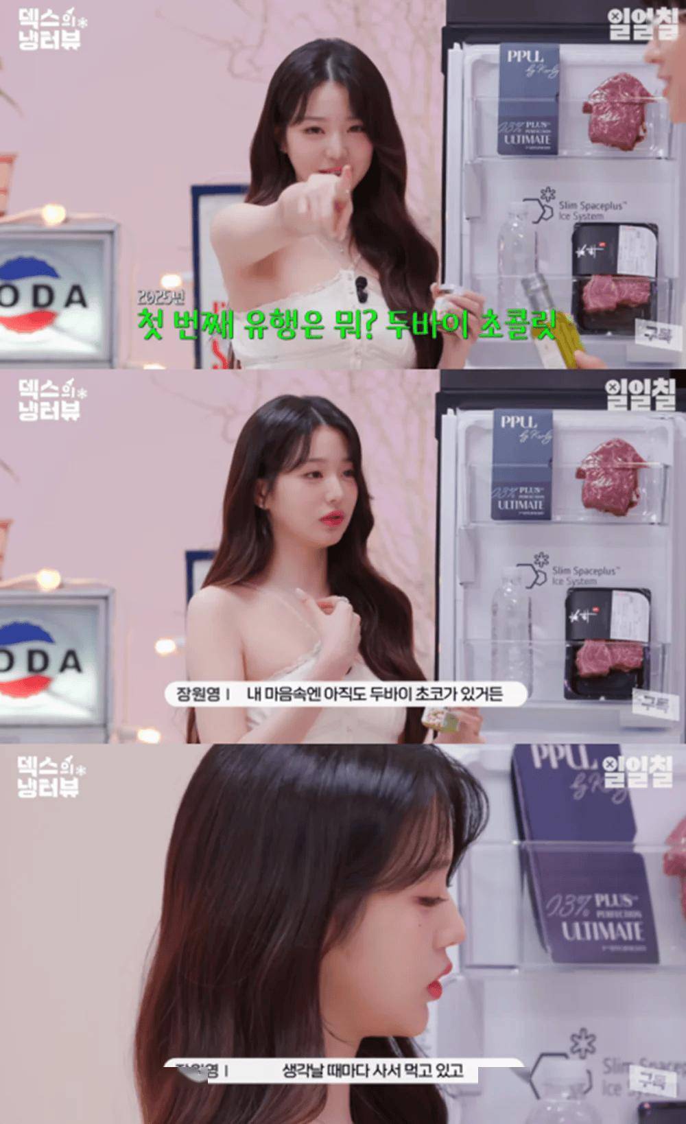 顶级女爱豆预言了“迪拜甜点”的复兴？果真在韩国爆火……插图1