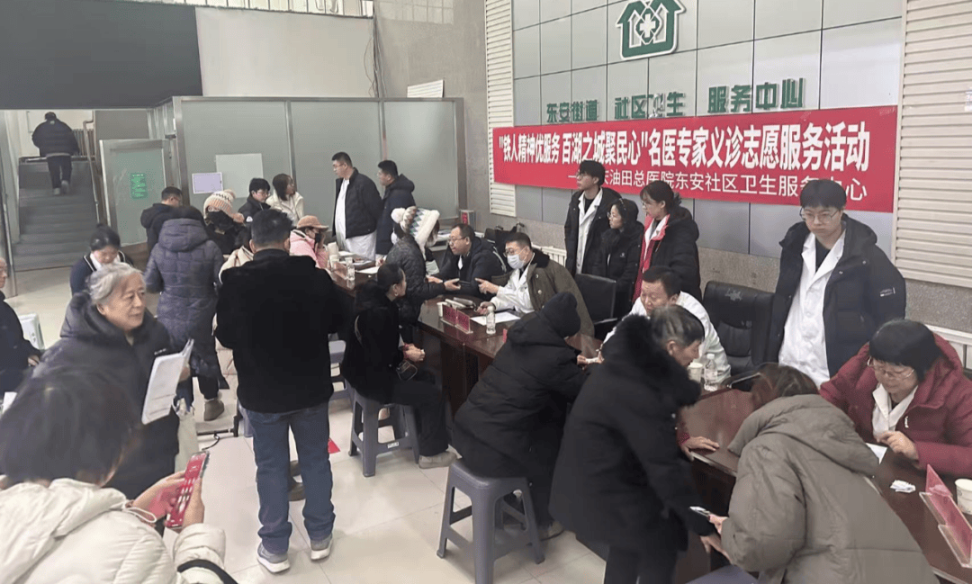 包含大庆油田总医院（大庆市第一医院）跑腿挂号，提高您的就医效率的词条