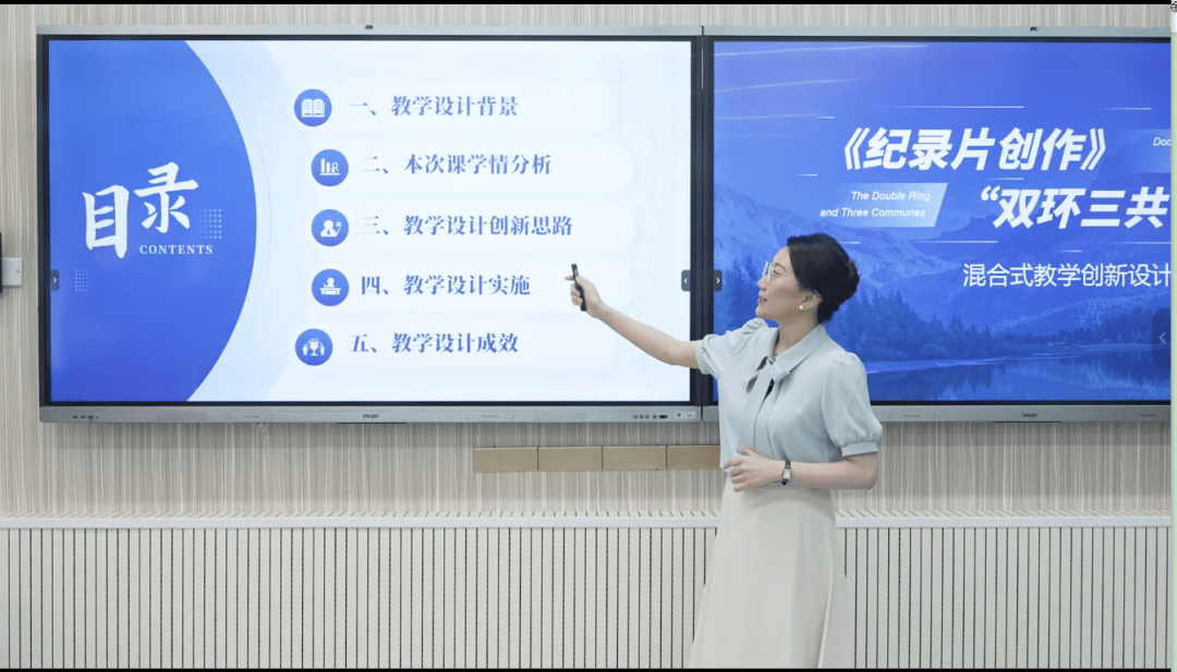 华体会- 华体会体育官网- 体育APP下载喜报 华珠教学团队荣获第七届全国高校混合式教学设计创新大赛全国一等奖