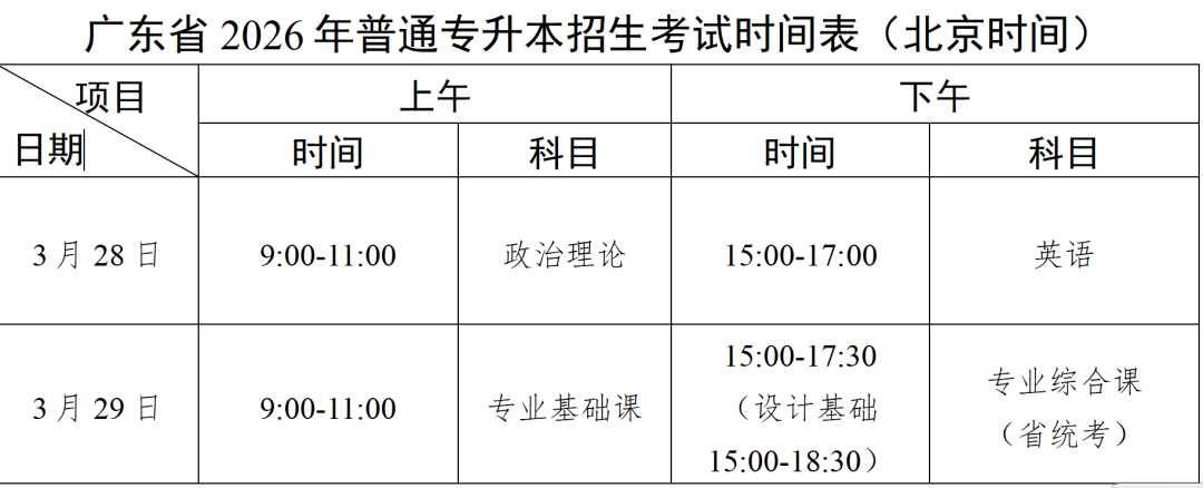 在线体育博彩- 合法体育、彩票和赛马- 