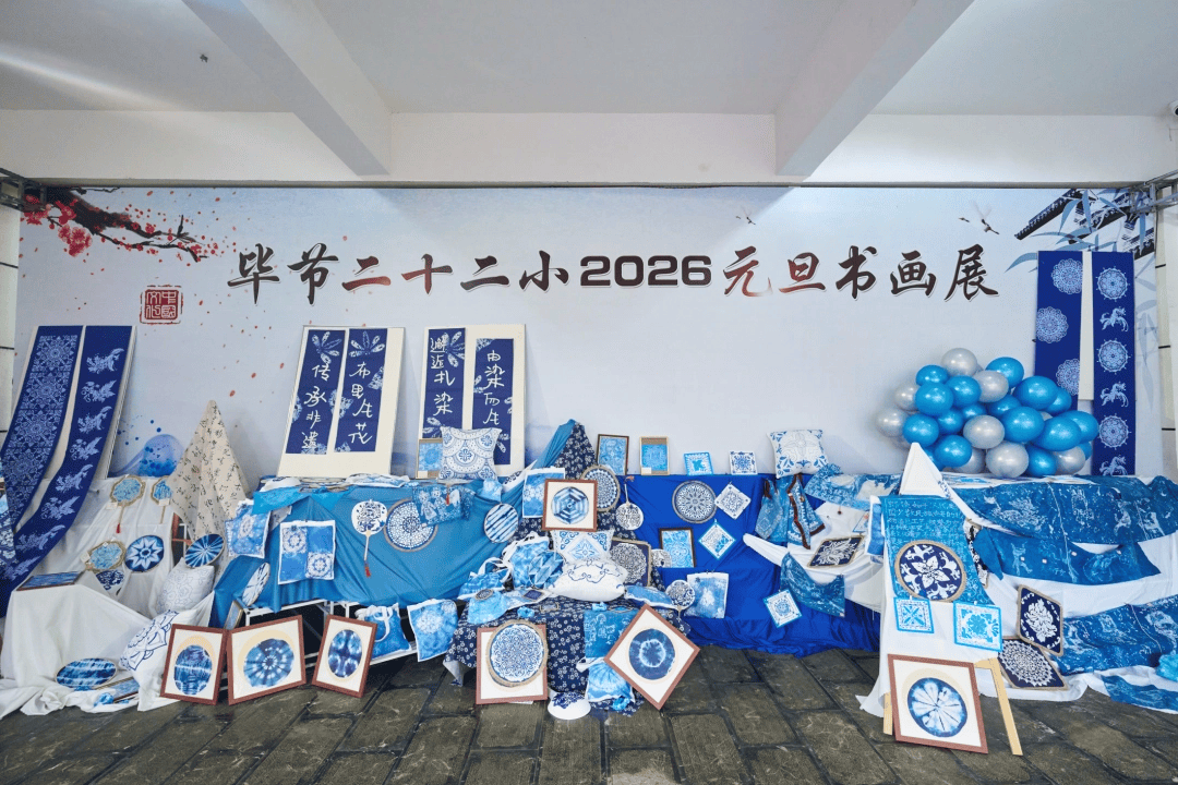 【天眼影像】毕节二十二小书画艺术作品展火热开展