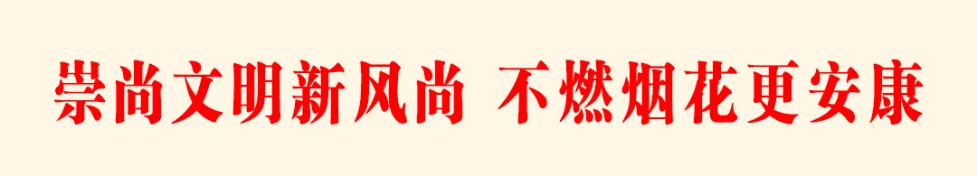 为“阅读”立法！《全民阅读促进条例》2026年2月1日起施行