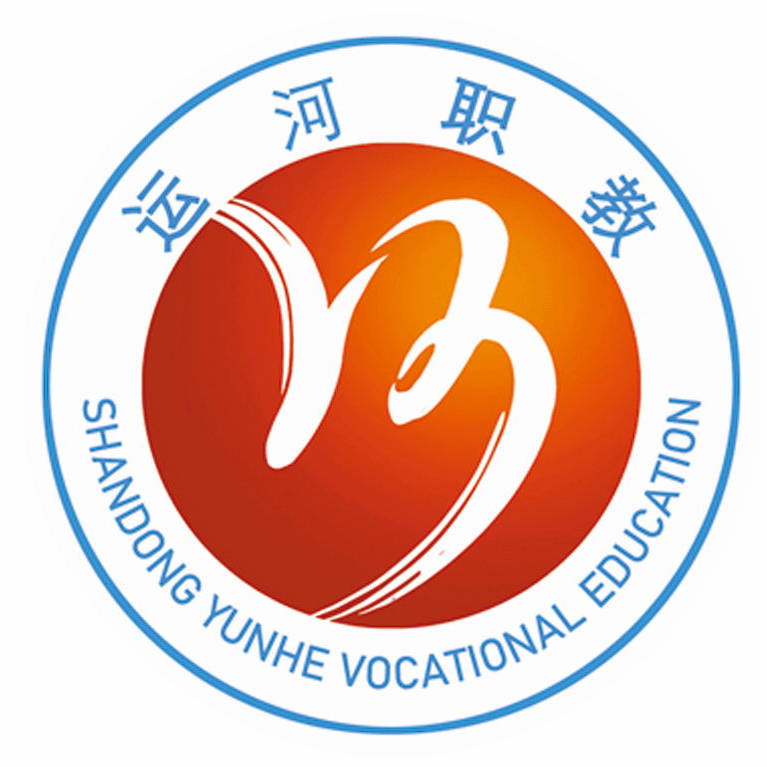 山东运河职业中专