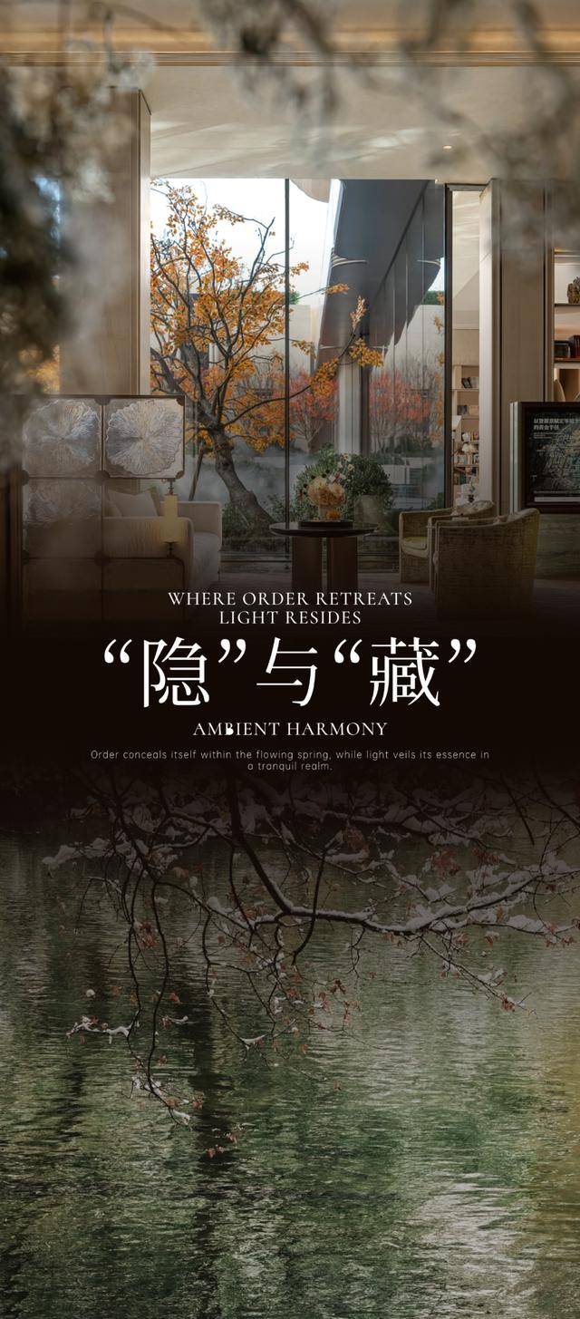 建E首发 | 靳朝晖设计：隐序于泉 藏境于光_Blooms_空间_Verve
