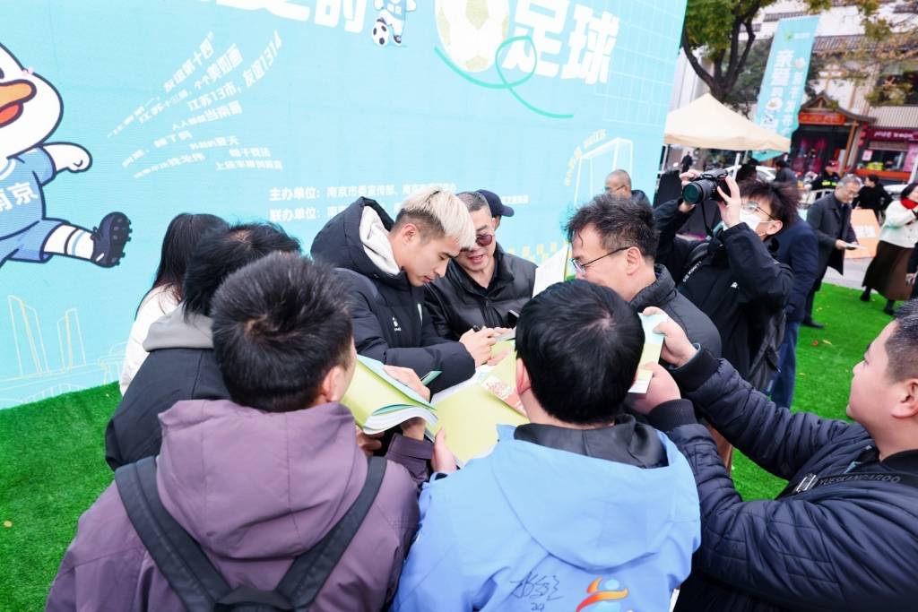 世界杯-足球赛事比分体育网对话｜“苏超”热梗“比赛第一友谊第十四”是如何引爆的