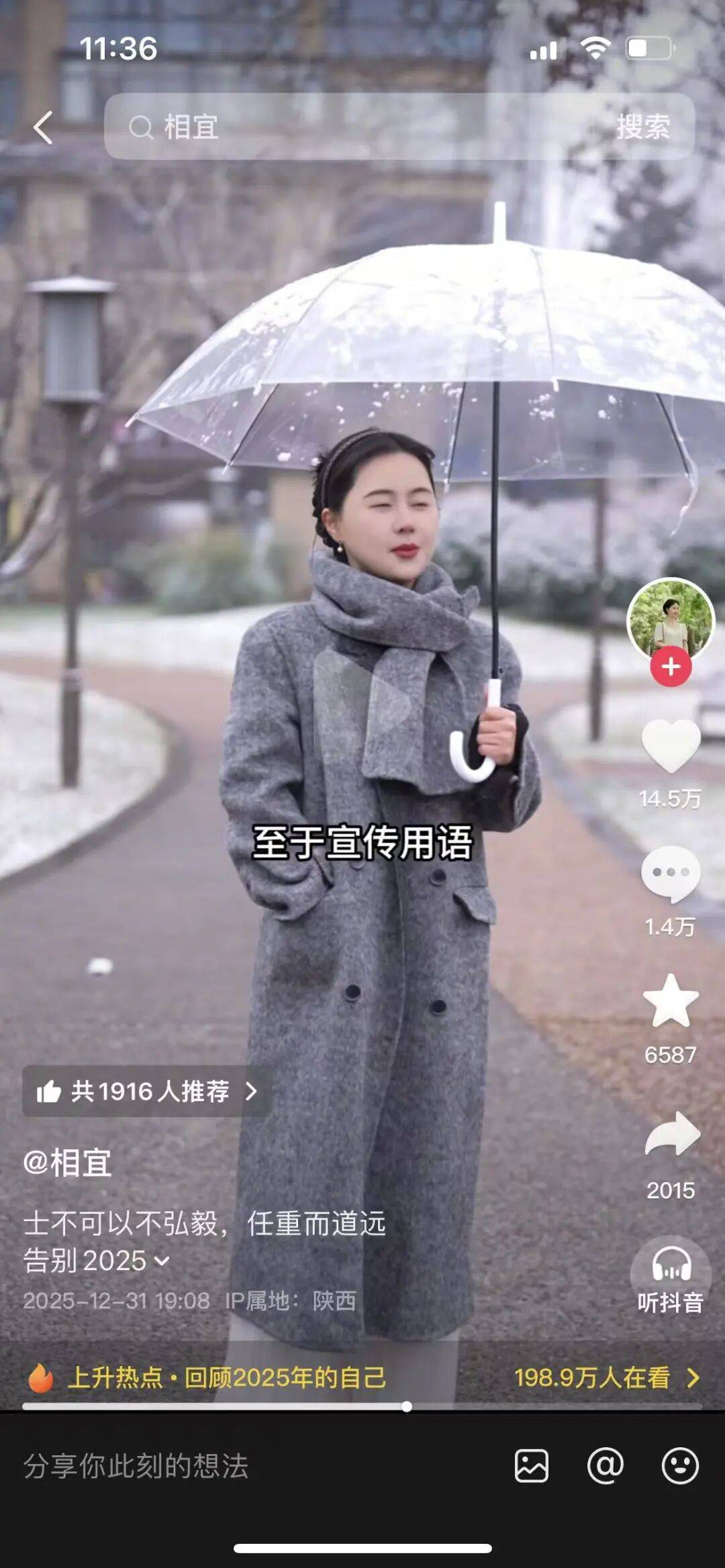 博主反诈老陈连续喊话 网红相宜博士带货驼奶粉被疑虚假宣传(图8)