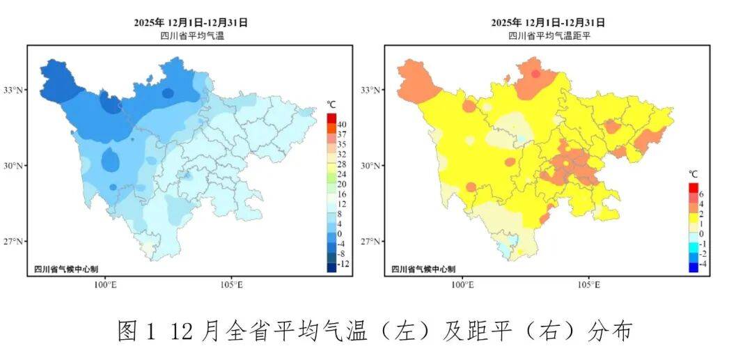 元旦湿冷降温，但四川这个冬天不太冷，1月空气质量提前看→_污染_盆地_影响