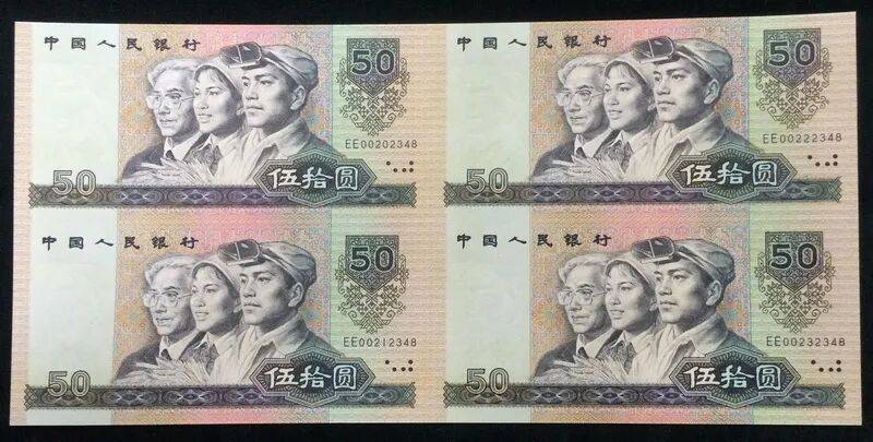 藏家必备：连体钞为什么值得投资？_市场_人民币_增长潜力