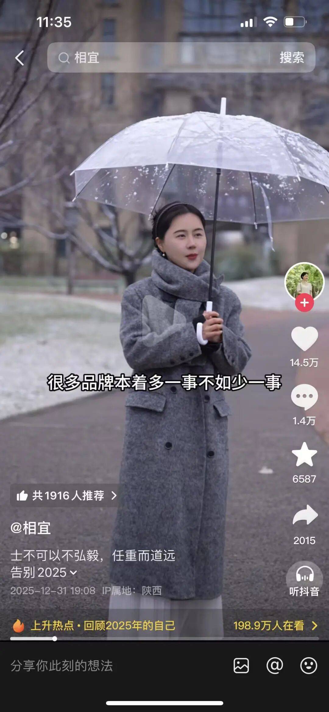 博主反诈老陈连续喊话 网红相宜博士带货驼奶粉被疑虚假宣传(图5)