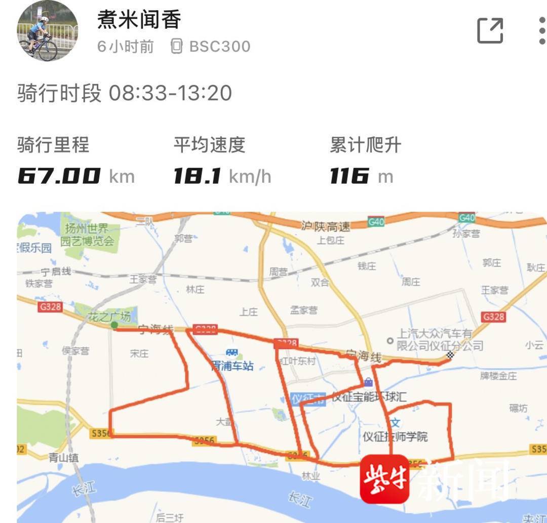 华体会- 华体会体育官网- 体育APP下载“骑”进2026！