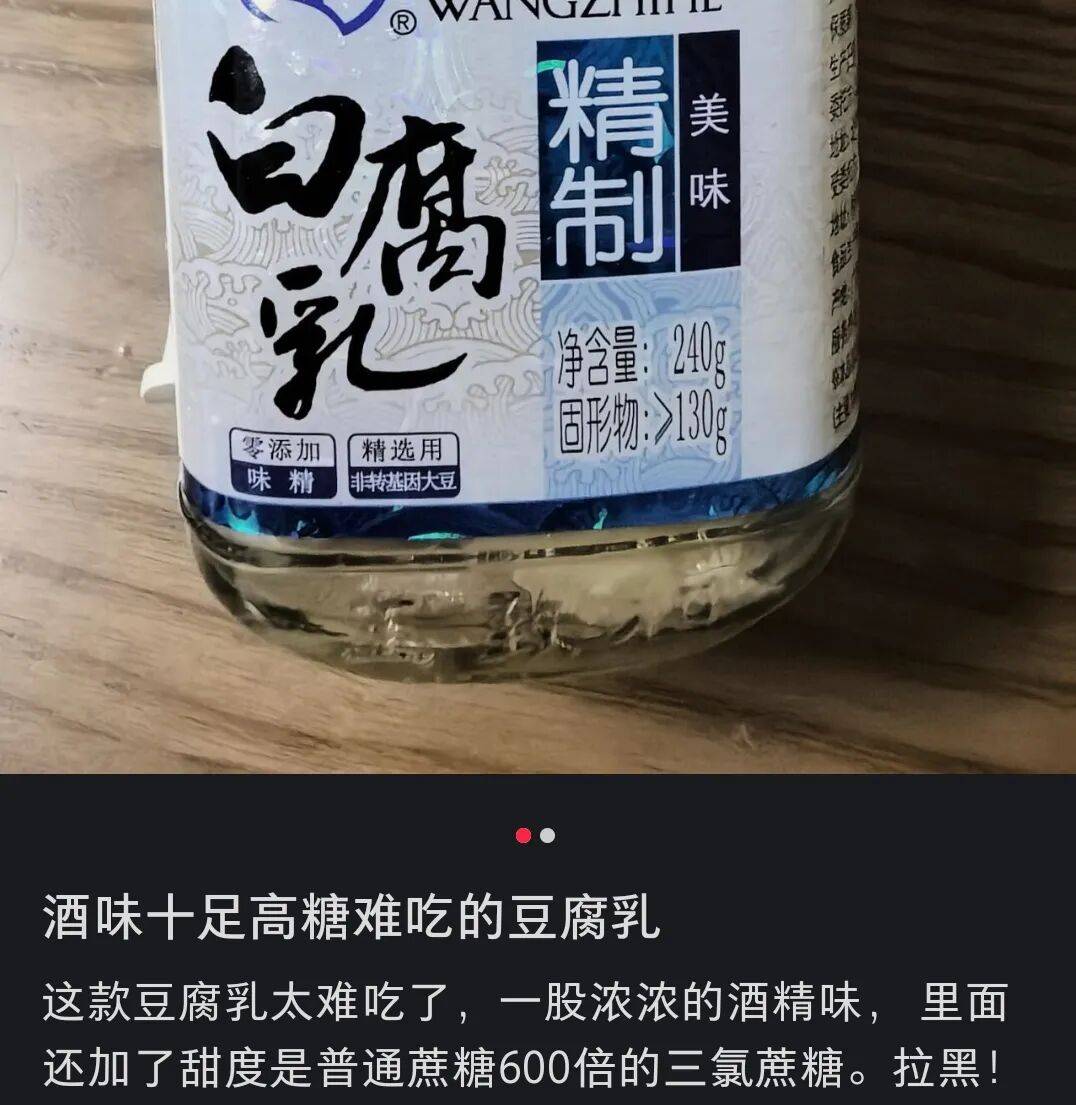 “难兄难弟”被年轻人推下餐桌pg电子模拟器免费版榨菜的(图10)