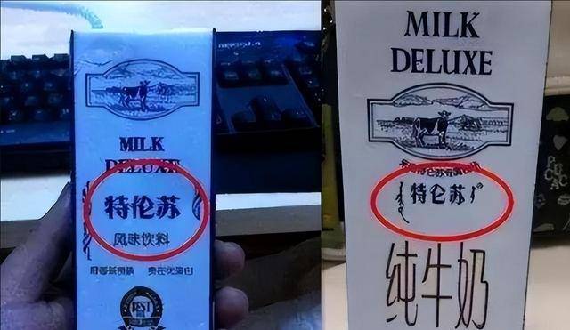 %咋消费者还前赴后继争相购买？几乎全是假货！利润高达2400(图14)