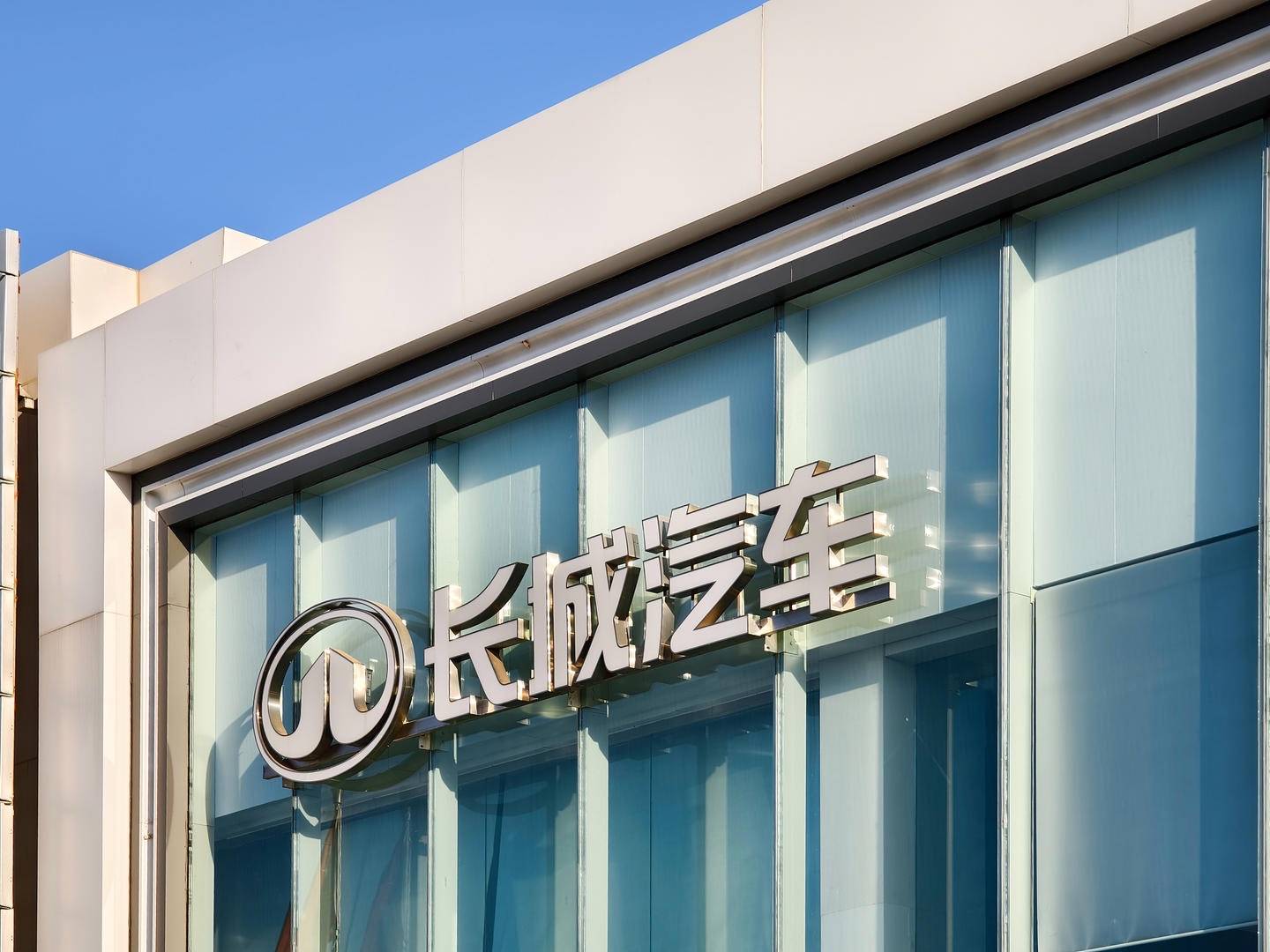 长城汽车取消大小周，员工感慨：工作11年，终于等到全面双休了