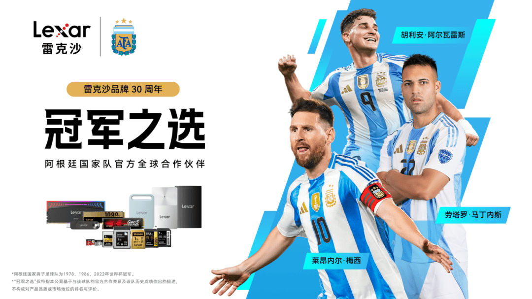 雷克沙联姻阿根廷：存储巨足球直播-NBA直播_英超_世界杯体育【超清在线观看】头杀入世界杯摄影师的下一个风口是“AI存储”？