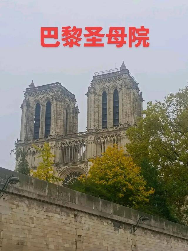 河南一大爷实拍“素颜巴黎”照片火遍全网，埃菲尔铁塔被调侃像“电线塔