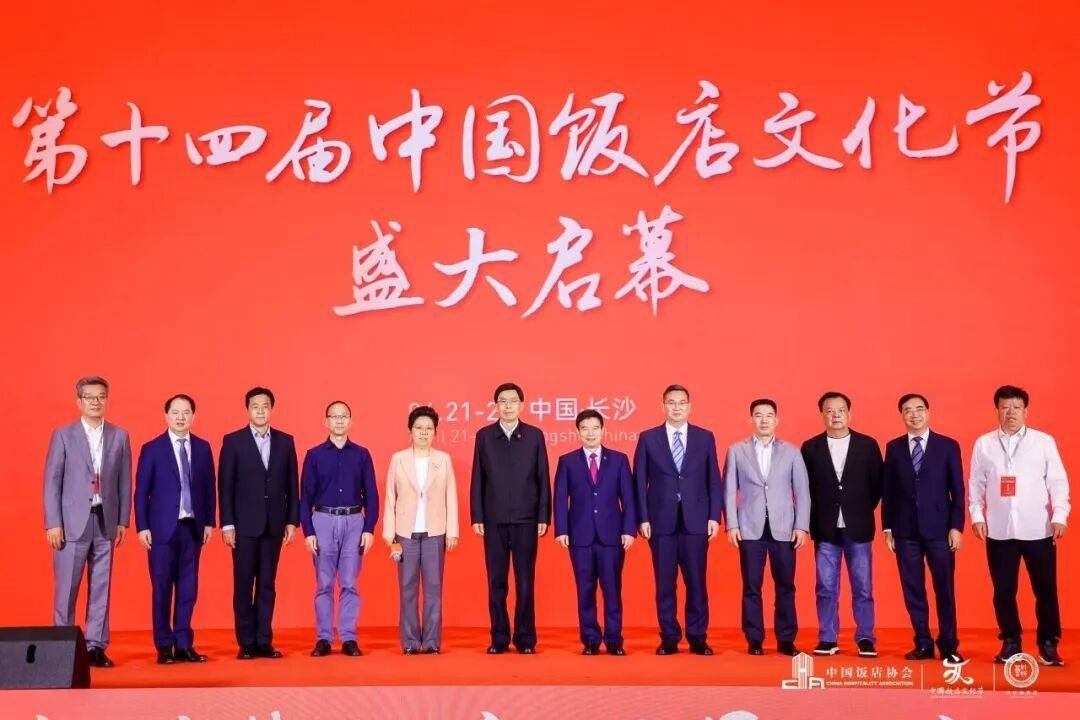协会动态︱2026年中国饭店协会重点工作日历_地点_消费_大会