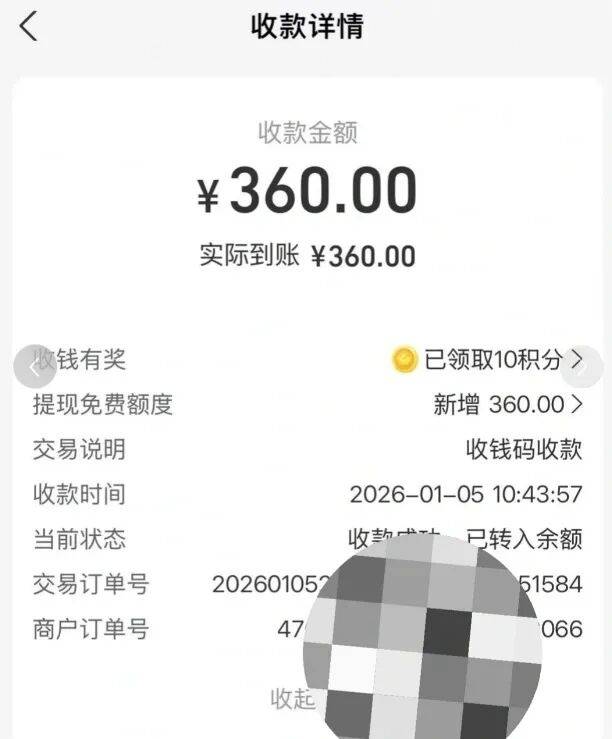 三亚一游客称被司机诱导就餐4菜1868元,当地市监局通报:已介入调查