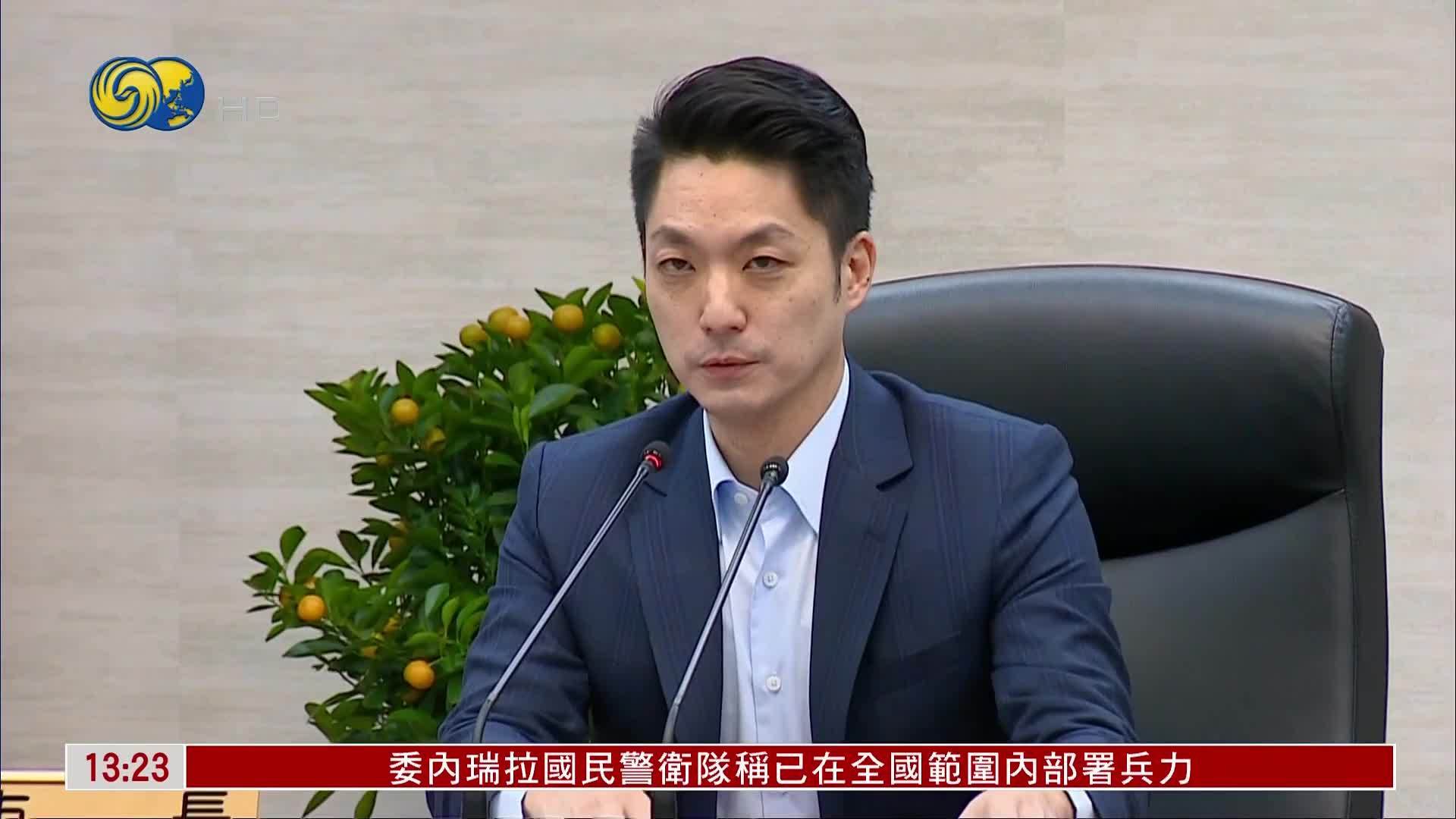 台北市长蒋万安宣布新政 小学初中营养午餐免费