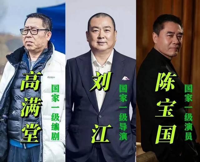 潍坊又要火!高满堂编剧、刘江导演、陈宝国主演,年代大剧即将开拍!_电视剧_临朐_景区