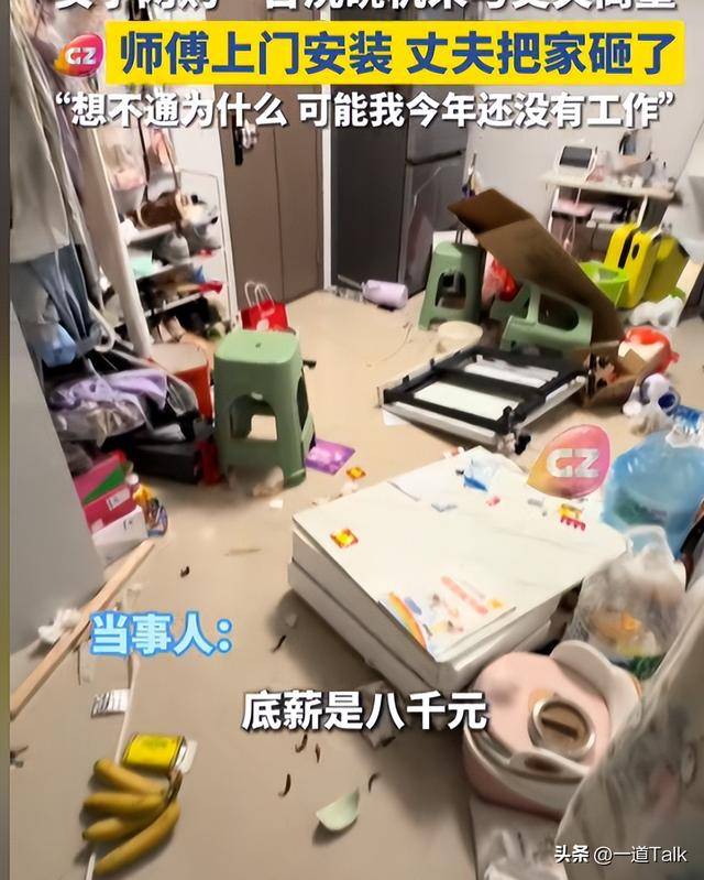 Vụ chồng đập ph&aacute; chỉ v&igrave; vợ mua m&aacute;y rửa b&aacute;t 5,6 triệu: Sự thật kh&aacute;c được phơi b&agrave;y qu&aacute; kịch t&iacute;nh, d&acirc;n t&igrave;nh đột ngột "quay xe"- Ảnh 2.