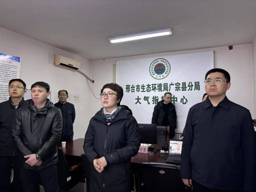 广宗县县委书记郑晓燕,县长刘伟 督导大气污染
