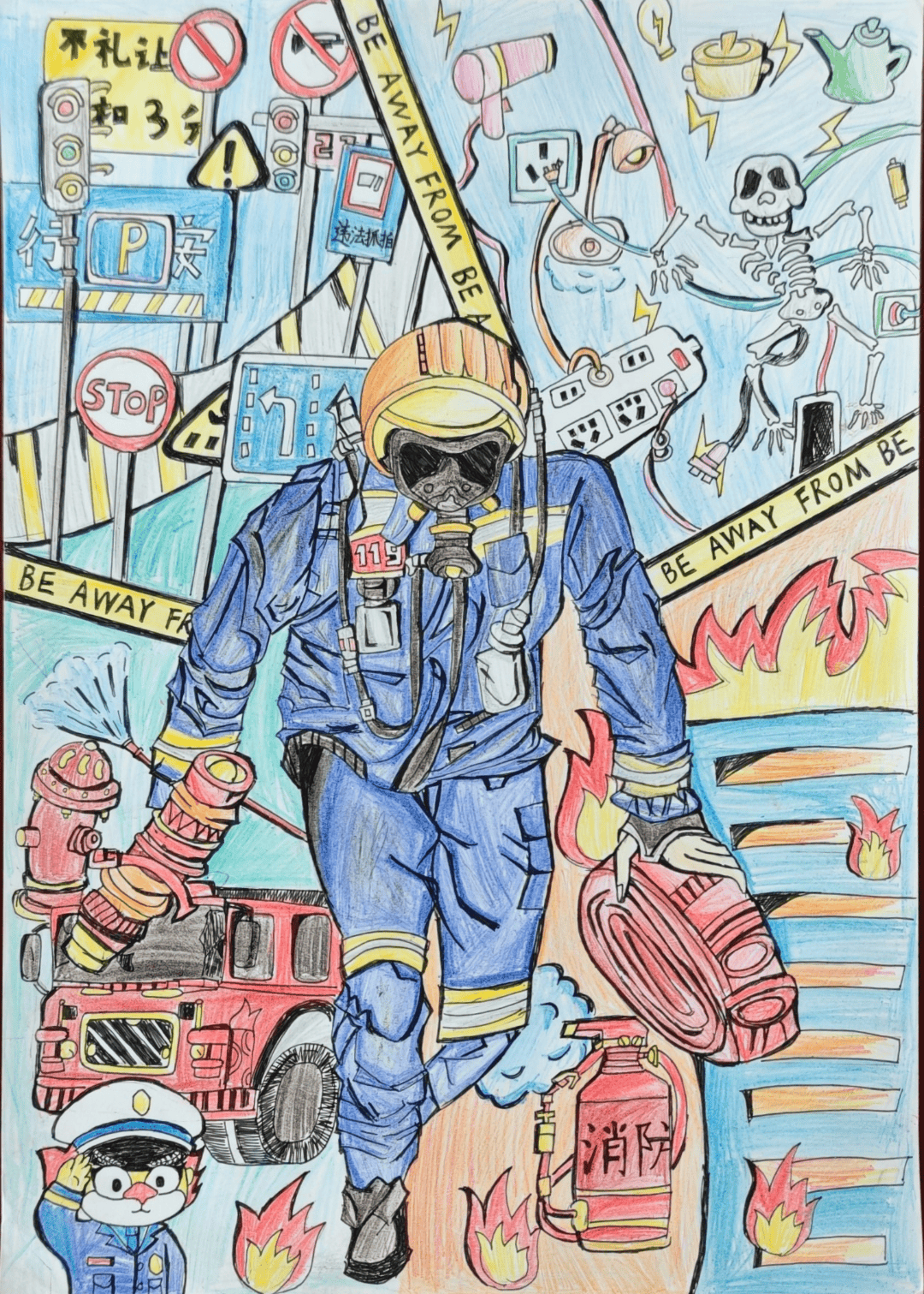 消防安全主题绘画作品展播