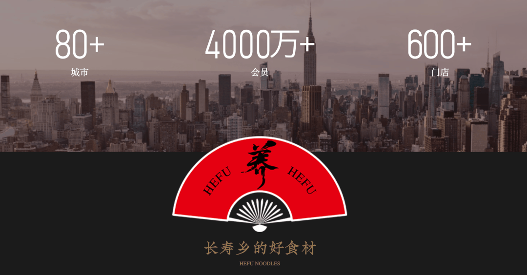 和府捞面陷预制菜风波:创始人曾称消费者对预制菜存在偏见(图5)