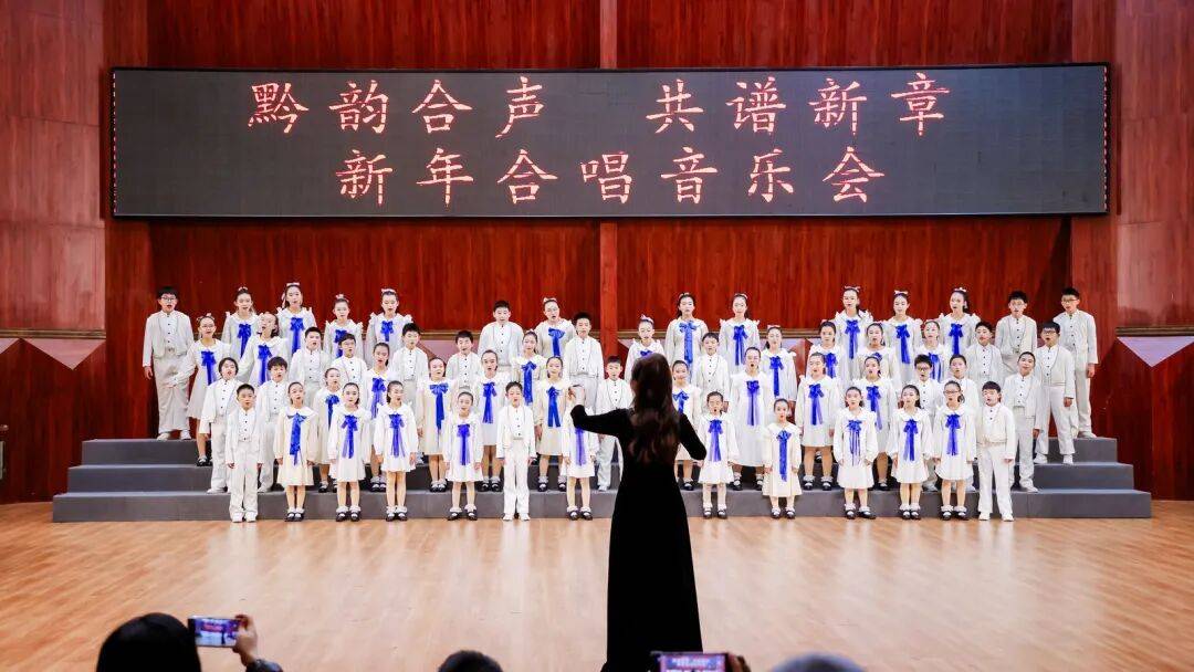 贵阳蓓蕾童声合唱团:以青春之声唱响时代赞歌,用艺术之美点亮成长之路