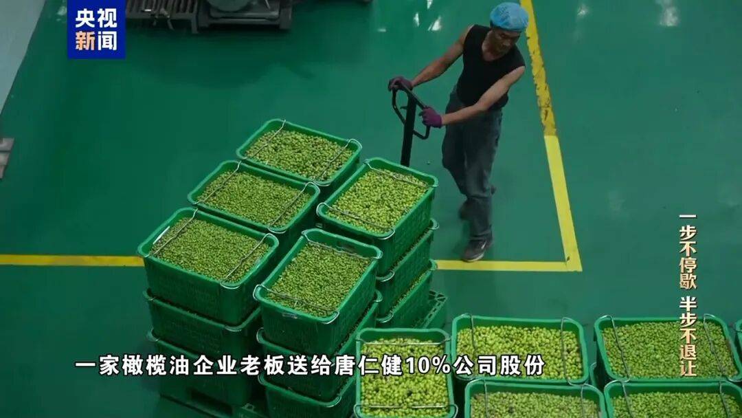 唐仁健组建了一个“周末愉快”微信群，群里有各路商人老板