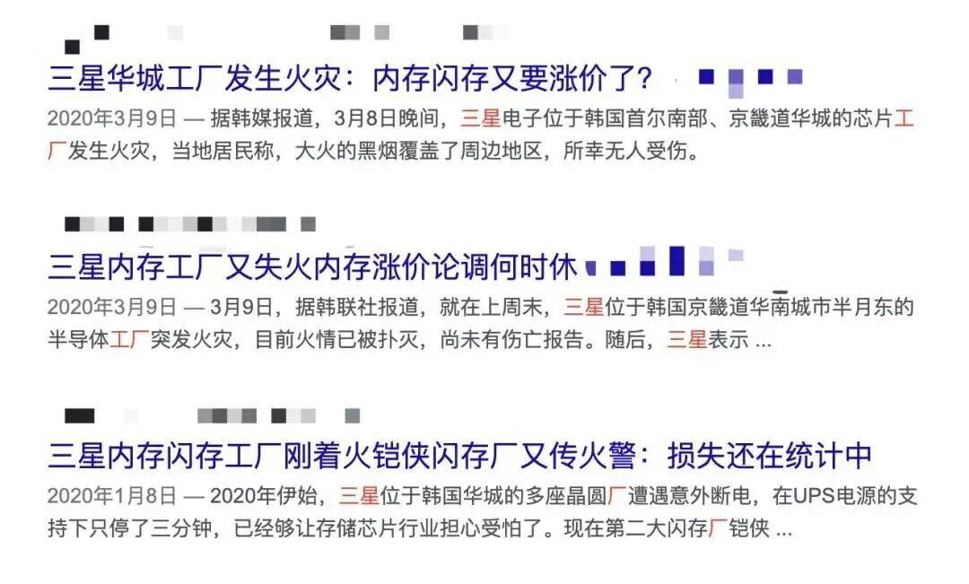 一年价格涨幅高达280%，内存快成电子茅台了